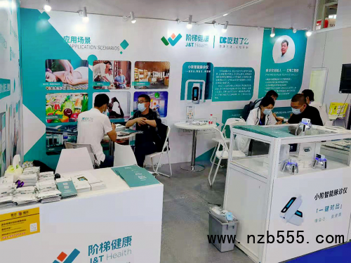 “小階感測器”驚艷亮相-上海國際健康營養(yǎng)博覽會，展會圓滿結束