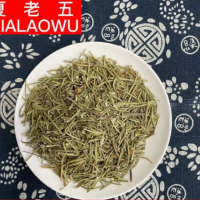 產(chǎn)地貨源中藥材批發(fā) 迷迭香 迷失香 迷迭香茶 散裝500g干凈無雜質