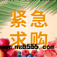 采購(gòu)大麥