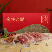 金字金華火腿禮盒分割腿5斤批發(fā)經(jīng)銷團(tuán)購(gòu) 過節(jié)禮品廠家直供
