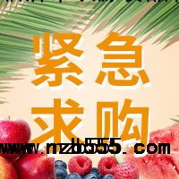 采購品種：木薯粉
